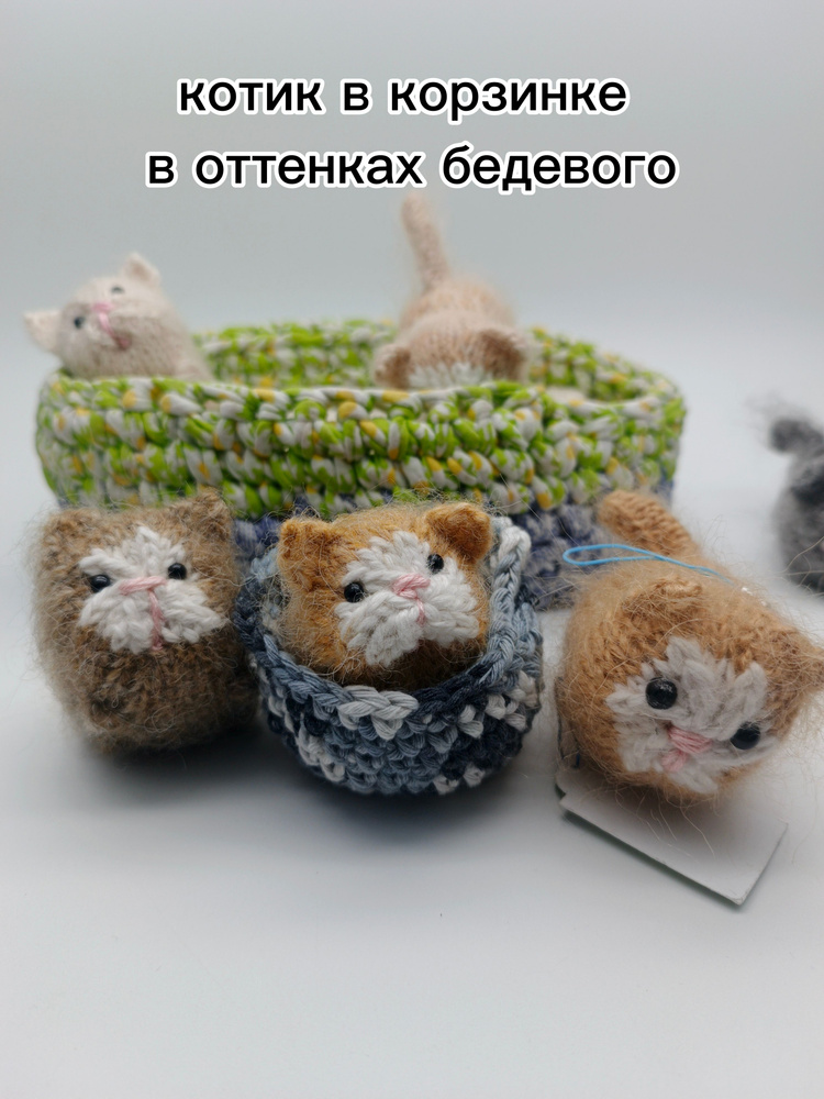 котик брелок #1