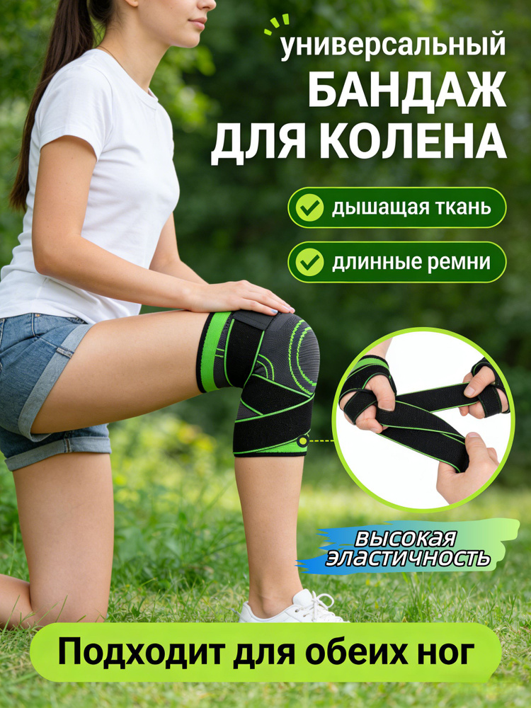 TRIIFON Велосипедный рукав #1
