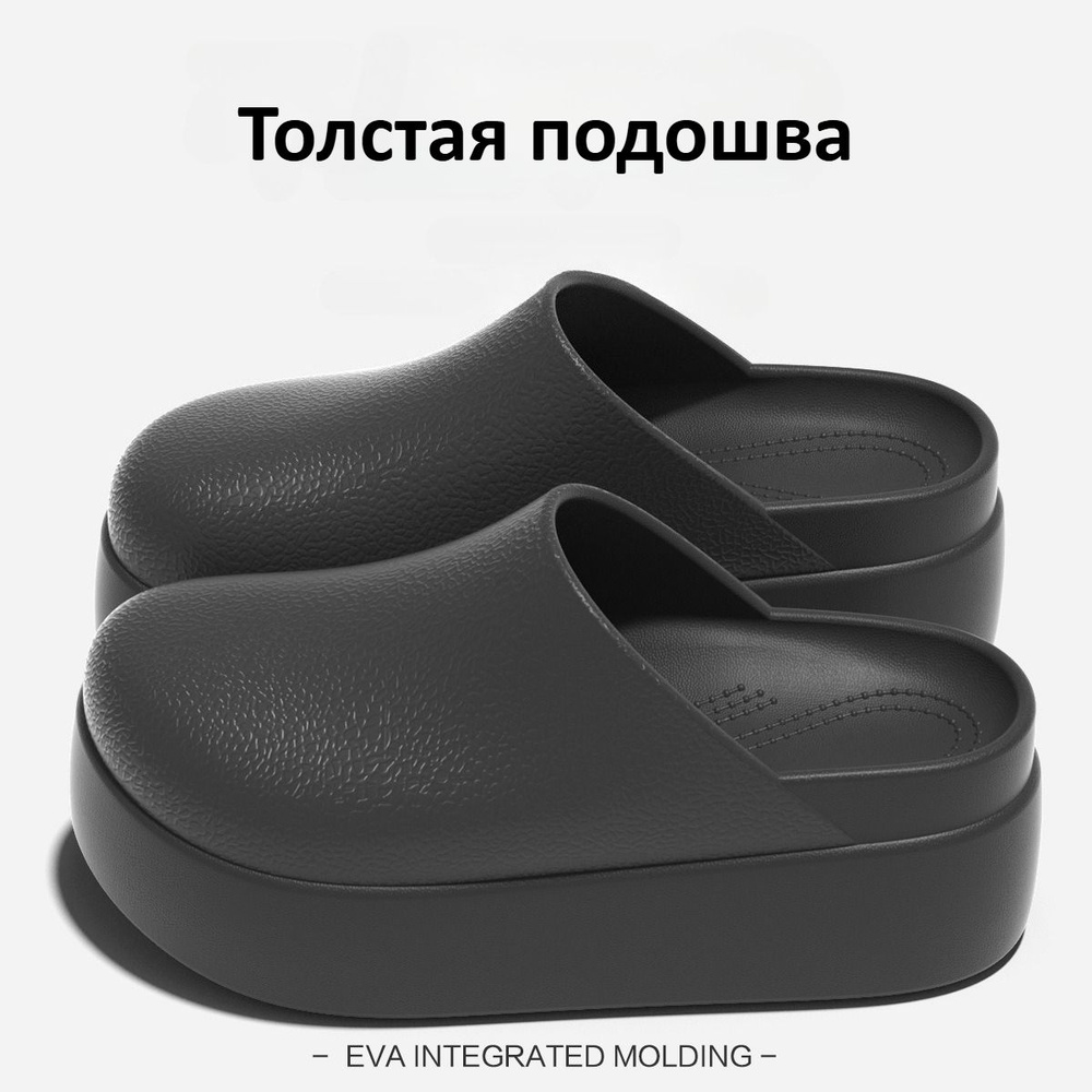 Сандалии #1