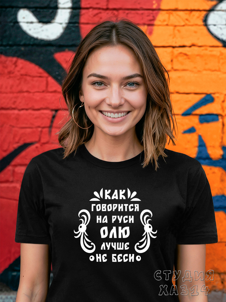 Футболка #1