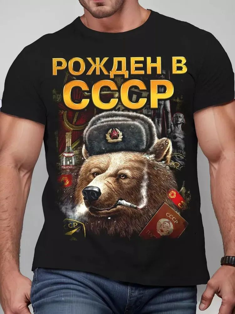 Футболка #1
