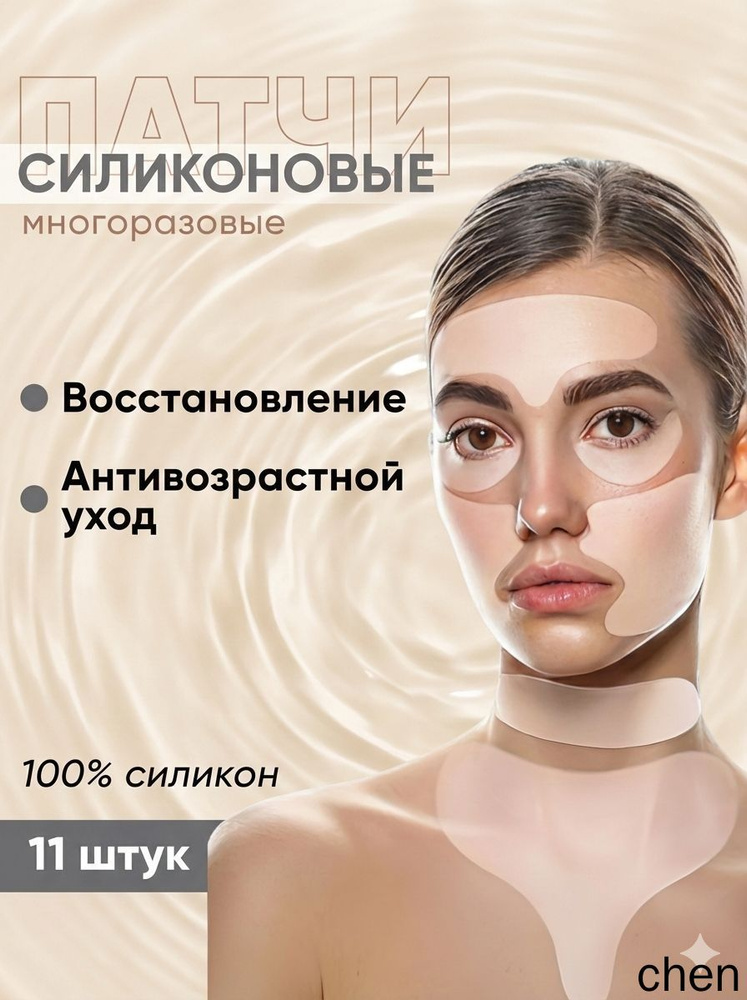 Патчи #1