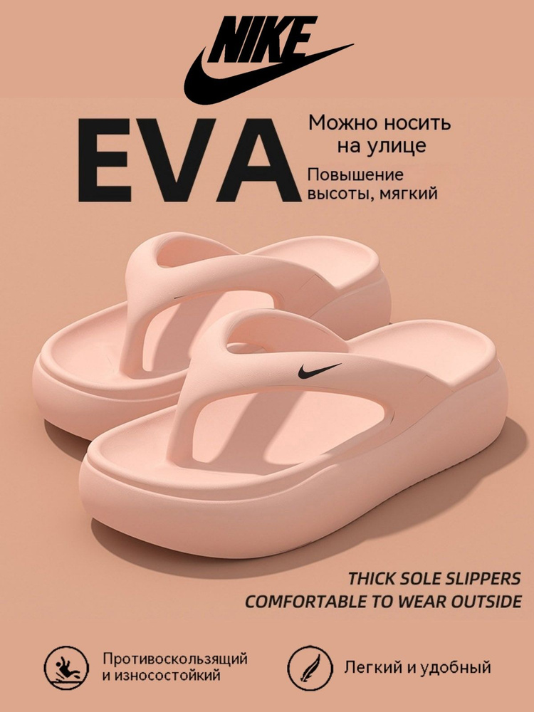 Сланцы Havaianas комфорт #1