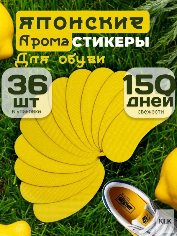PRSO Средство для ухода за обувью #1