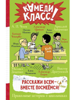 Врач и медсестра на юбилее — шуточная сценка - ПараФраз