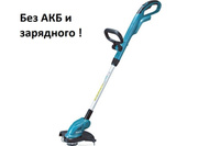 Makita dur181rm sale