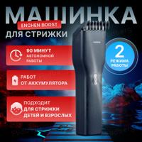 Ремонт машинок для стрижки волос BaByliss в сервисном центре Санкт-Петербурга