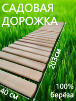 Купить садовые качели с доставкой по Беларуси, выгодные цены