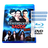 Сумеречные Сосуньи / Twilight Suckers (, HD) порно фильм онлайн