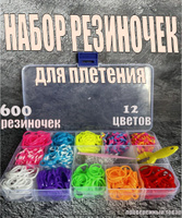 Плетения из резиночек — Хобби, покорившее современных школьников. Мастер-класс. | VK