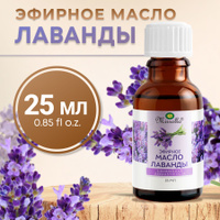 Olbas Oil - 0,32 унций