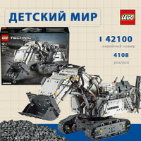 Lego 4108 sale