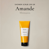 Poemes de Provence Amande Body Scrub