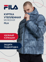 Куртка Fila Аутлет