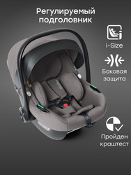 Happy Baby Safer Автокресло (до 13 кг) Новинки! ➜