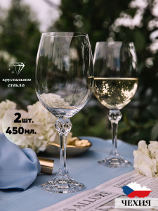 Бокалы для вина TCS, 2шт 450мл, хрустальное стекло
