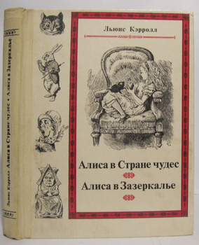 Костюм Белого Кролика Алиса в стране чудес