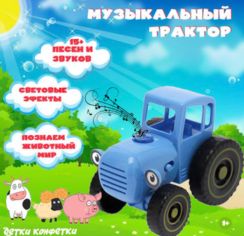 Оказание услуг - петушок