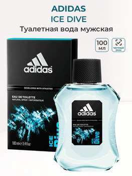 Adidas ice dive perfume hot sale price