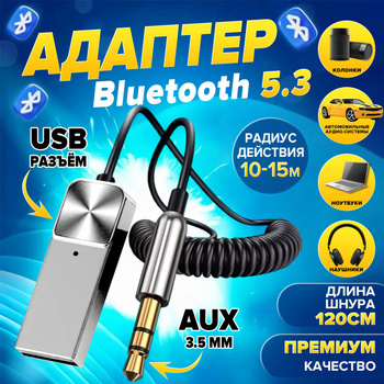 Межблочный кабель Burson Audio Cable+ Pro AUX-2RCA 1.2 метра