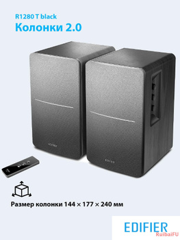 Edifier best sale speakers r1280t