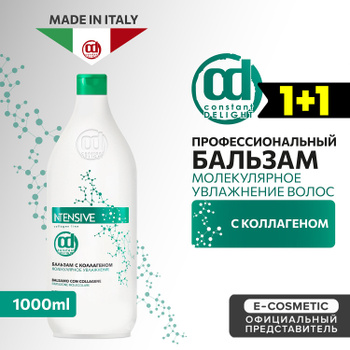 Bella vita констант discount делайт снята с производства