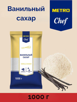 Сахарный Песок 1 кг – купить в интернет-магазине OZON по низкой цене в ...