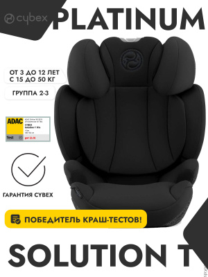 Автокресло Cybex Solution S I-FIX Deep black купить на OZON по
