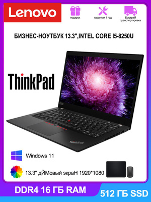 Ноутбуки LENOVO THINKPAD X230 купить на OZON по низкой цене