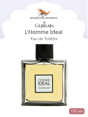 Guerlain L Homme Ideal купить на OZON по низкой цене