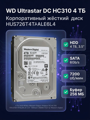 ULTRASTAR DC HC550 купить на OZON по низкой цене