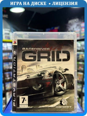 GRID PS3 купить на OZON по низкой цене
