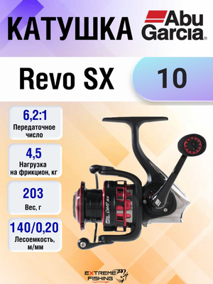 Катушка Abu Garcia REVO4 купить на OZON по низкой цене