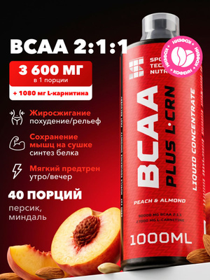bcaa l carnitine Putative role of and l-carnitine treatments in cirrhotic liver. A this formula includes CLA and L EVL Nutrition - Lean BCAA