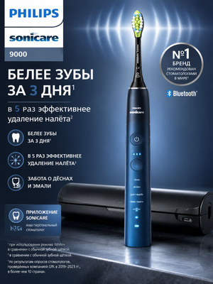 PHILIPS SONICARE DIAMONDCLEAN 9000 купить на OZON по низкой цене