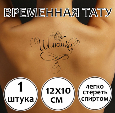 Қалыптастыру қыздар секс ххх