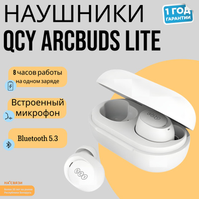Наушники QCY T12 купить на OZON по низкой цене