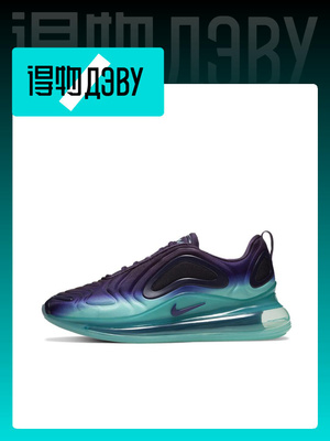 cheap nike 720 trainers