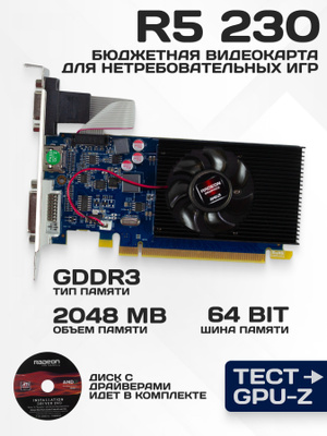 geforce mx130 radeon tm 530