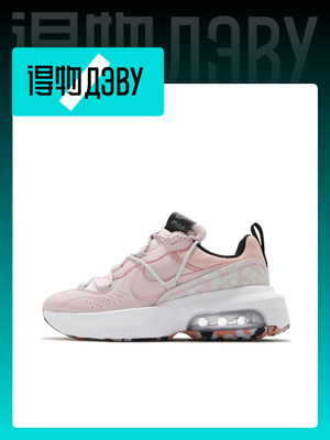 air max viva cena