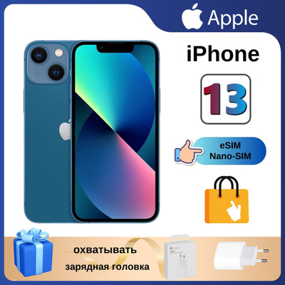 APPLE IPHONE 13 128 GB BLUE купить на OZON по низкой цене