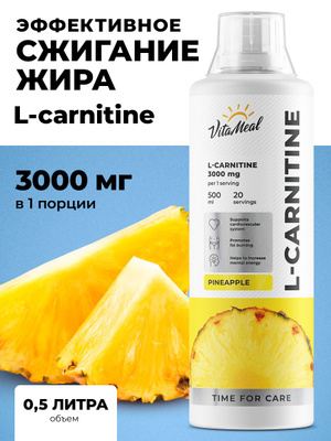 dymatize l carnitine liquid отзывы купить на OZON по низкой цене в Казахстане Impact of Ascorbate—Glutathione Cycle nano-glutathione Flavor:Orange Crush