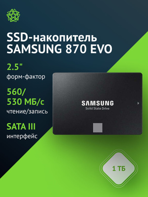 SSD Samsung PM883 купить на OZON по низкой цене