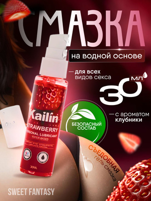 Kailin OZON Kailin OZON