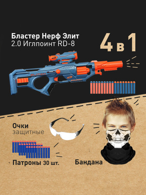 Nerf Elite 2.0 Eaglepoint купить на OZON по низкой цене