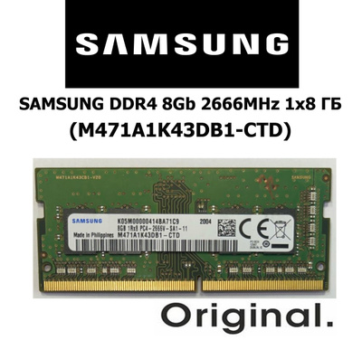 SAMSUNG M471A2K43DB1-CTD купить на OZON по низкой цене