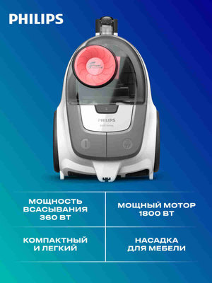 CP0810/01 Philips купить на OZON по низкой цене в CP0810/01 Philips купить на OZON по низкой цене в