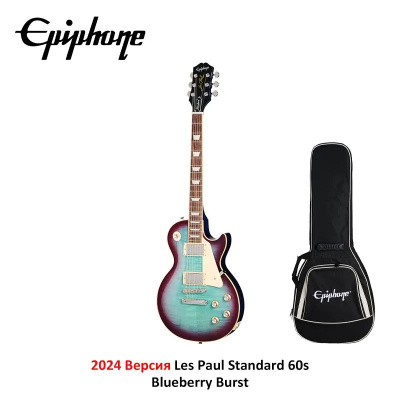 Epiphone Les Paul Standard купить на OZON по низкой цене