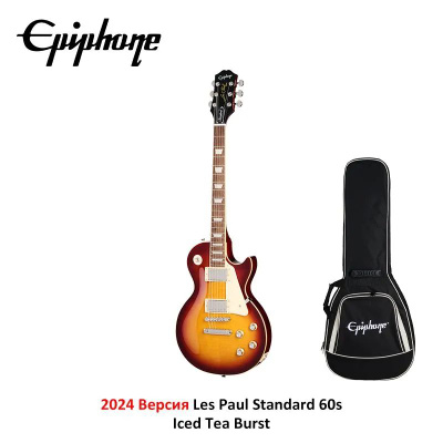 Epiphone Les Paul Standard купить на OZON по низкой цене