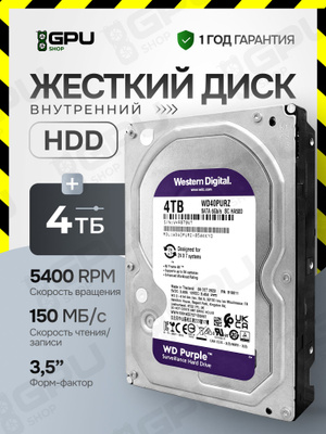WesternDigital WD Purple WD40PURZ Internal Hard Drive Western